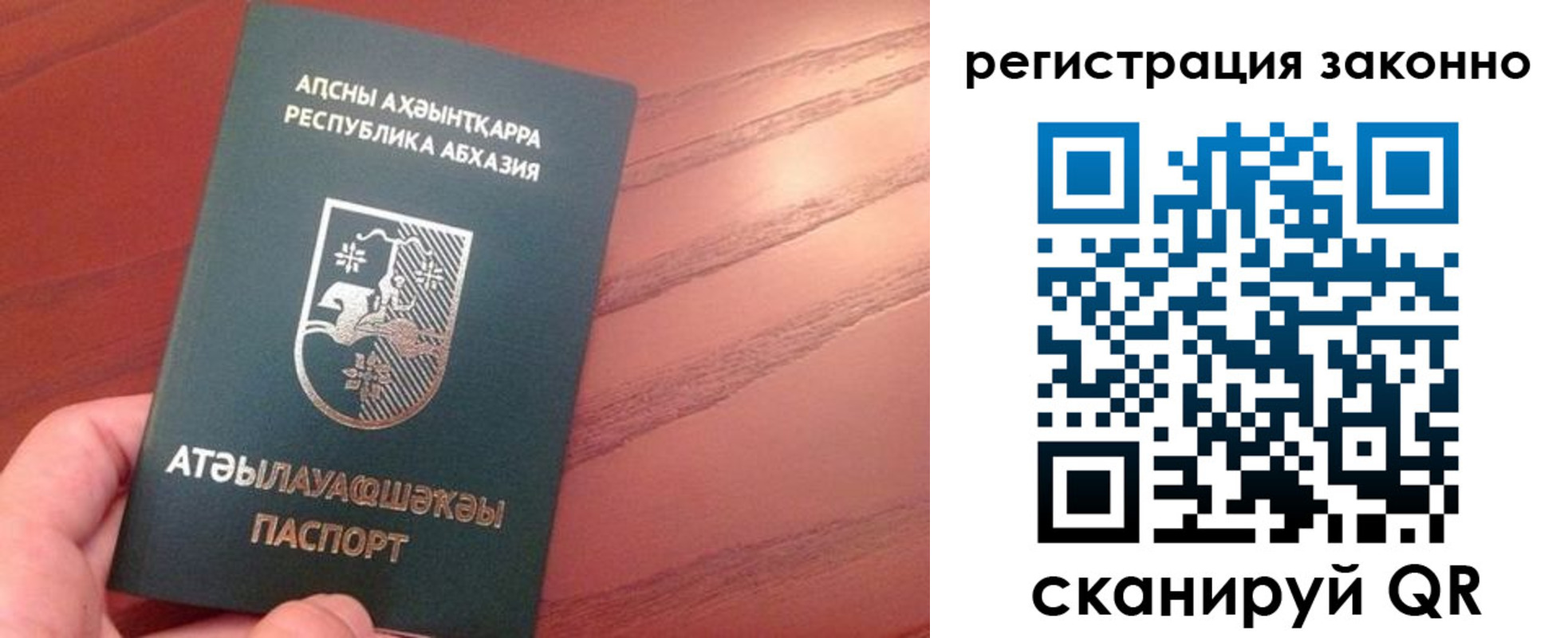 регистрация для школы в Рассказово