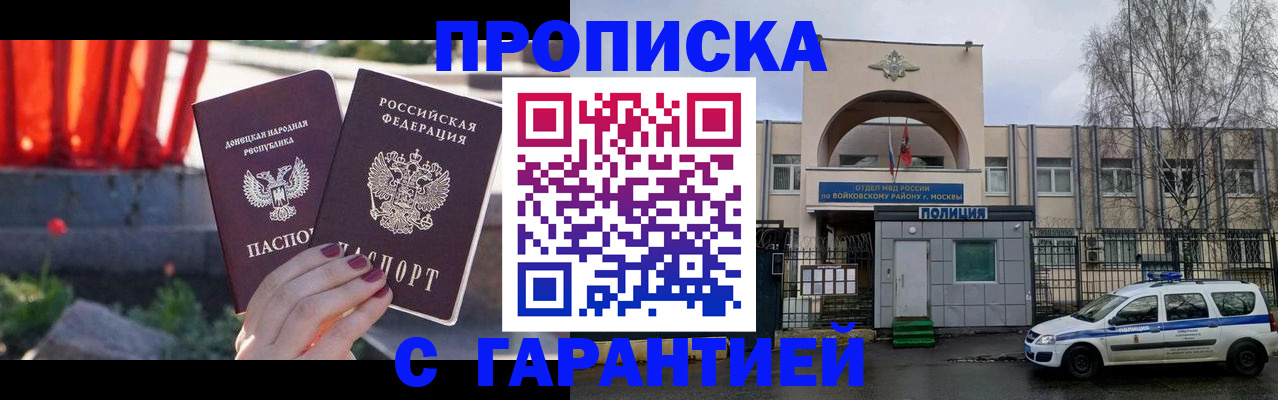 пропишу в квартире в Рассказово