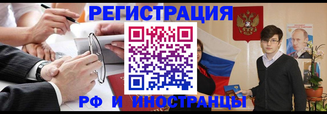 регистрация для дет. сада в Рассказово